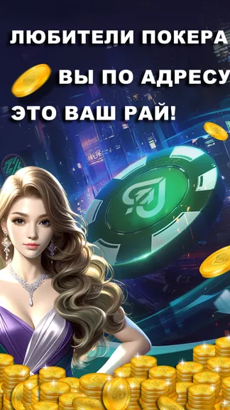 Скриншот 2/5