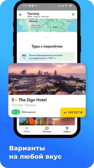 Скриншот 2/5