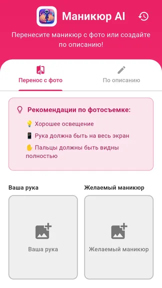 Скриншот 2/4