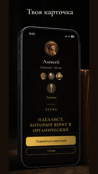 Скриншот 3/6
