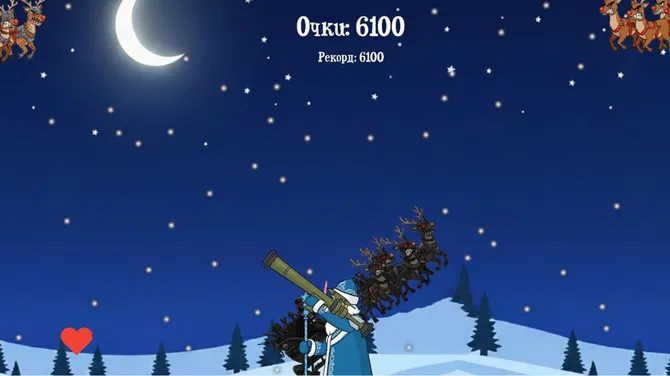 Скриншот 2/6