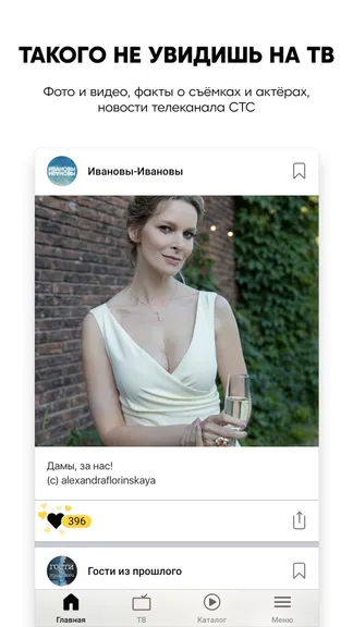 Скриншот 4/4