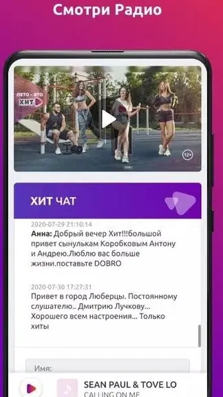 Скриншот 1/5