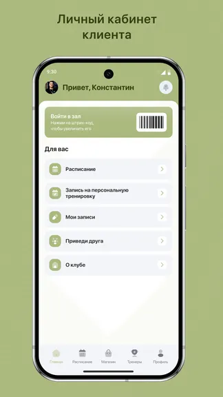 Скриншот 2/3