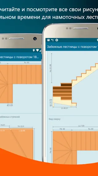 Скриншот 5/8