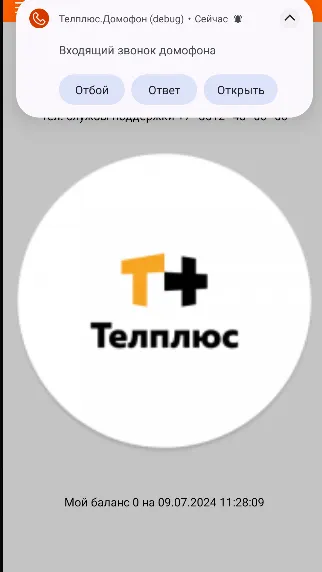 Скриншот 3/5