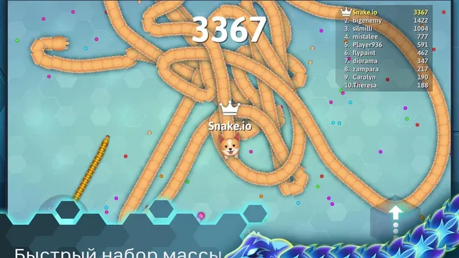 Скриншот 2/10