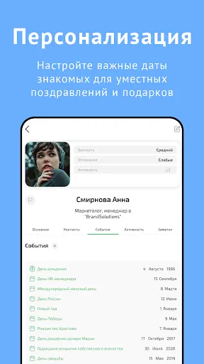 Скриншот 1/2