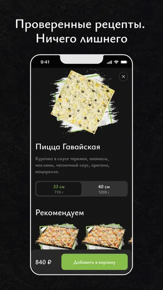 Скриншот 2/6