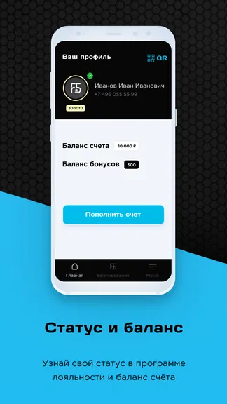 Скриншот 1/4