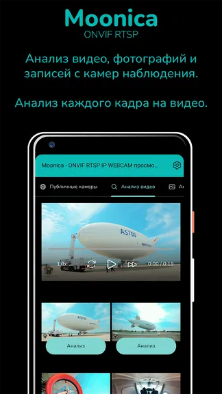 Скриншот 8/9