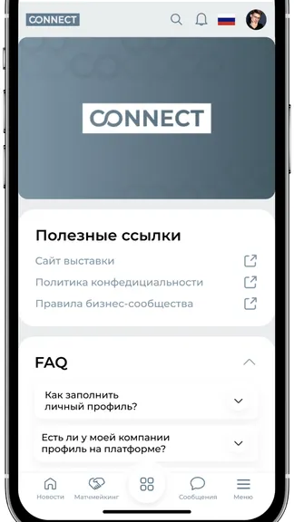 Скриншот 1/4
