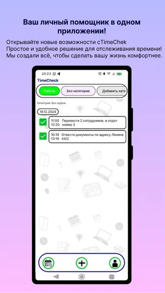 Скриншот 1/3