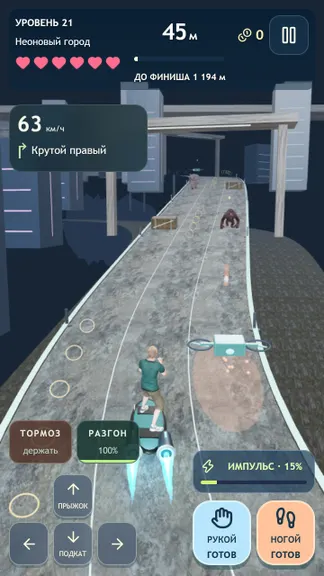 Скриншот 6/8