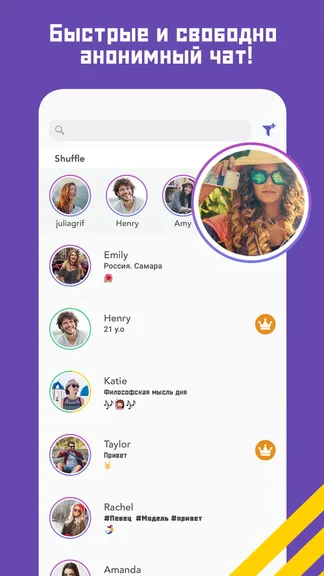 Скриншот 3/4