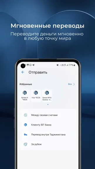 Скриншот 4/10