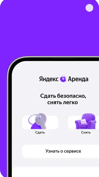 Скриншот 2/7