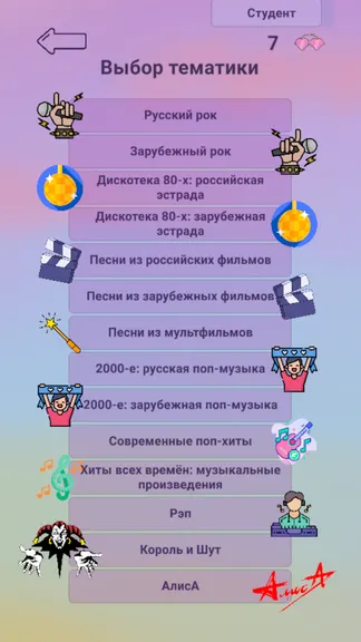 Скриншот 2/3