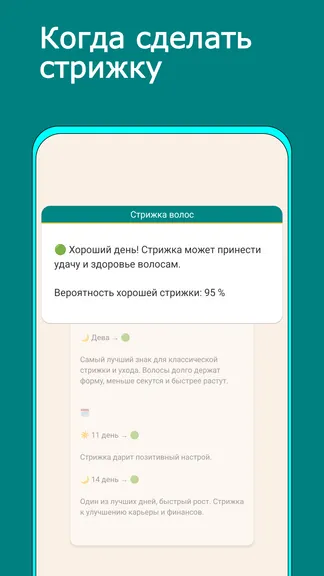 Скриншот 5/9