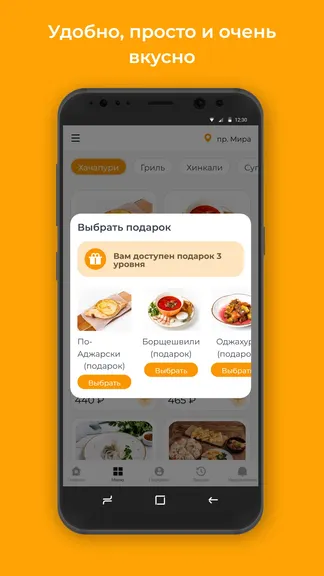 Скриншот 3/3