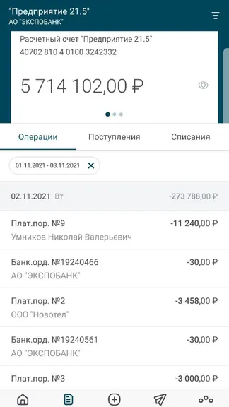 Скриншот 3/4