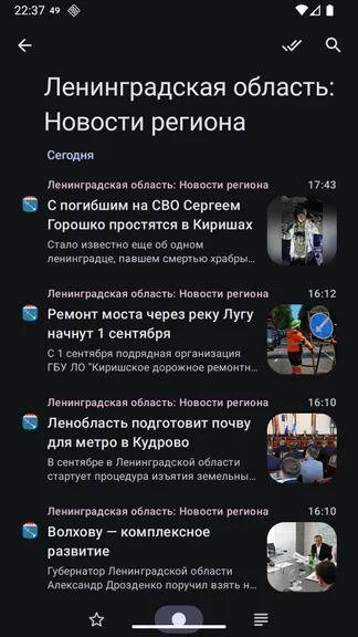 Скриншот 5/6