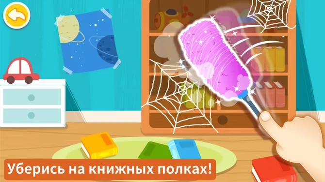 Скриншот 5/5