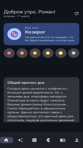 Скриншот 2/6