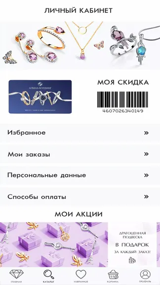Скриншот 5/5