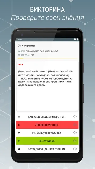 Скриншот 4/8