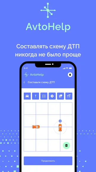 Скриншот 6/7