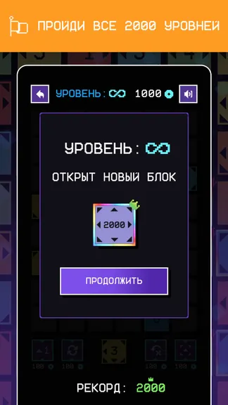 Скриншот 6/7