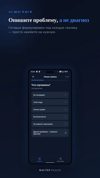 Скриншот 3/5
