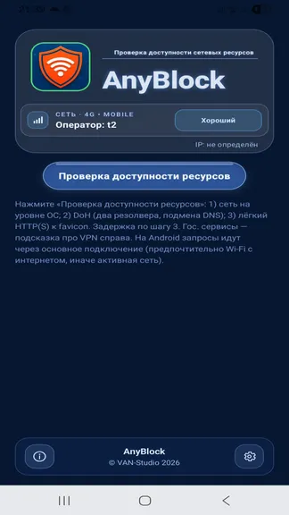 Скриншот 1/3