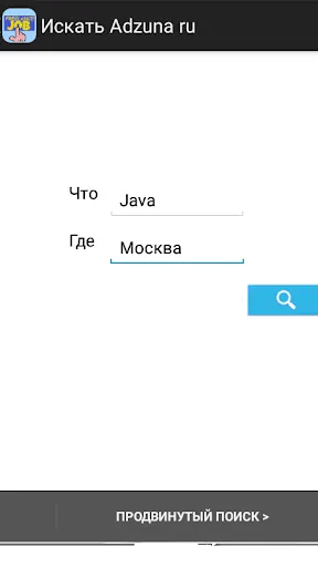Скриншот 8/8