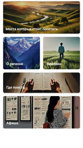 Скриншот 1/3