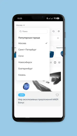 Скриншот 5/5