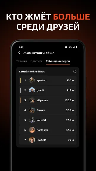 Скриншот 6/10