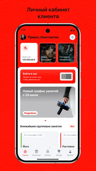 Скриншот 1/3