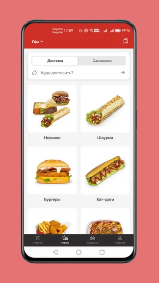 Скриншот 3/7