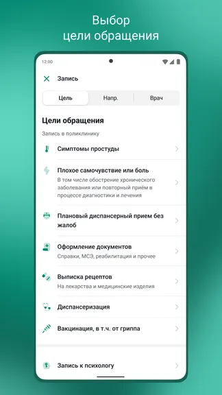 Скриншот 2/6