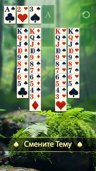 Скриншот 4/7