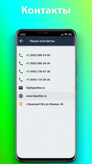 Скриншот 4/4