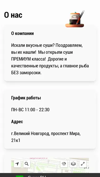 Скриншот 2/4