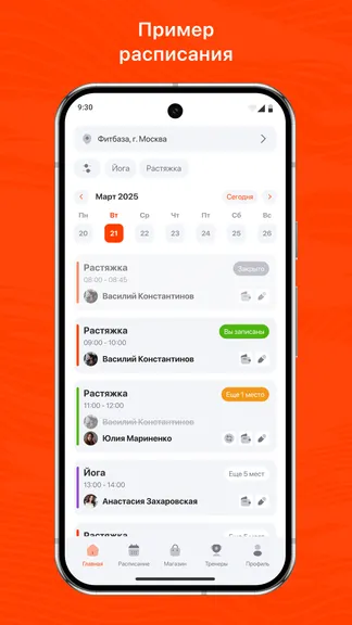 Скриншот 1/3