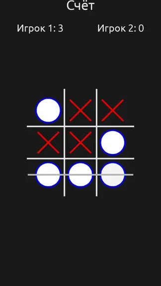 Скриншот 1/2