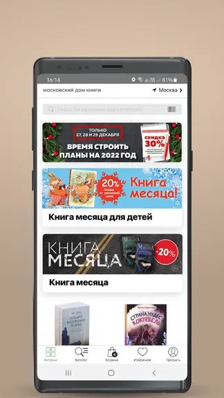 Скриншот 1/4