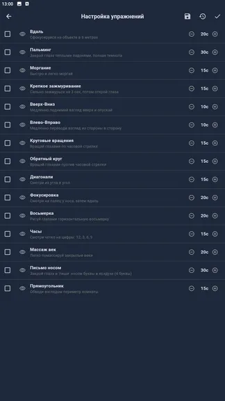 Скриншот 3/4