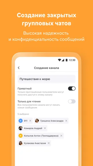 Скриншот 2/4