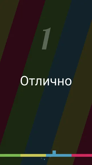 Скриншот 3/5